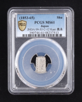 (1853-65) Japan Silver Shu, JNDA 09-53 C-12 Kaei (PCGS MS61) at PristineAuction.com