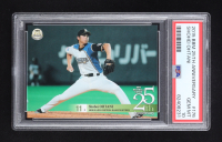Shohei Ohtani 2015 BBM 25th Anniversary #176 RC (PSA 10) at PristineAuction.com