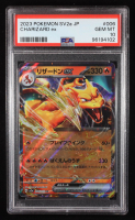 Charizard EX RR 2023 Pokemon Scarlet and Violet Strength Expansion Pack 151 Japanese #6 (PSA 10) at PristineAuction.com