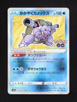 Radiant Blastoise K 2022 Pokemon GO Japanese #18 at PristineAuction.com
