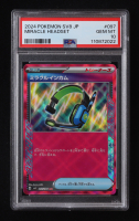 Miraculous Intercom Pokemon 2024 Super Electric Breaker Japanese #97 Holo (PSA 10) at PristineAuction.com