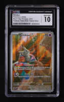 Mimikyu Pokemon 2024 Scarlet & Violet Promos #75 (CGC 10) at PristineAuction.com