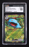 Venusaur ex 2023 Pokemon Japanese Scarlett & Violet 151 #3 - Holo (CGC 10) at PristineAuction.com