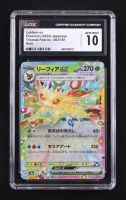Leafeon ex 2024 Pokemon Terastal Festival ex Japanese #3 Holo (CGC 10) at PristineAuction.com