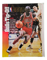 1995 "NBA Hoop Tip Off" Magazine at PristineAuction.com