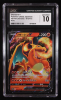 Charizard V RR 2022 Pokemon Sword and Shield High Class Pack VSTAR Universe Japanese #13 (CGC 10) at PristineAuction.com