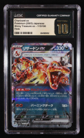 Charizard ex RR 2023 Pokemon Scarlet and Violet High Class Pack Shiny Treasure ex Japanese #115 (CGC 10 | Pristine Black Label) at PristineAuction.com