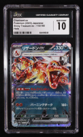 Charizard ex RR 2023 Pokemon Scarlet and Violet High Class Pack Shiny Treasure ex Japanese #115 (CGC 10) at PristineAuction.com