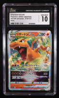 Charizard VSTAR RRR 2022 Pokemon Sword and Shield High Class Pack VSTAR Universe Japanese #14 (CGC 10) at PristineAuction.com