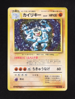 Machamp 1996 Pokemon Base Japanese #68 Holo at PristineAuction.com