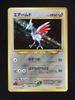 Skarmory 2000 Pokemon Gold, Silver, to a New World... Japanese #227 Holo at PristineAuction.com