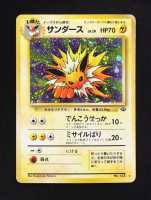 Jolteon 1997 Pokemon Jungle Japanese #135 Holo at PristineAuction.com