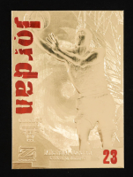 Michael Jordan 1997 Skybox Z-Force Red Hologram 23Kt Gold Card at PristineAuction.com