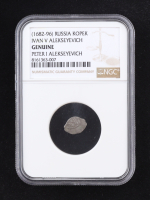 Ivan V / Peter I Alekseyevich (1682-96) Russia Silver Kopek (NGC GENUINE) at PristineAuction.com