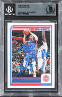 Jaden Ivey Signed 2023 Hoops #150 (BGS) at PristineAuction.com