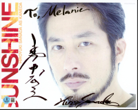 Hiroyuki Sanada Signed "Sunshine" 8.5x11 Photo with Inscription (Beckett) at PristineAuction.com
