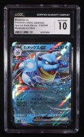 Blastoise ex FOIL 2023 Pokemon Venusaur and Charizard and Blastoise Special Deck Set ex Japanese #016 (CGC 10) at PristineAuction.com