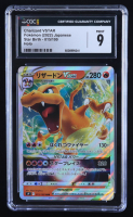 Charizard VSTAR 2022 Pokemon Star Birth Japanese #15 Holo (CGC 9) at PristineAuction.com