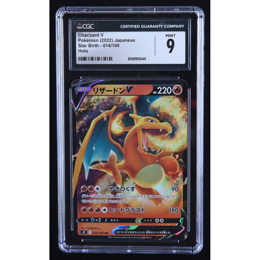 Charizard V 2022 Pokemon Star Birth Japanese #14 Holo (CGC 9) at PristineAuction.com