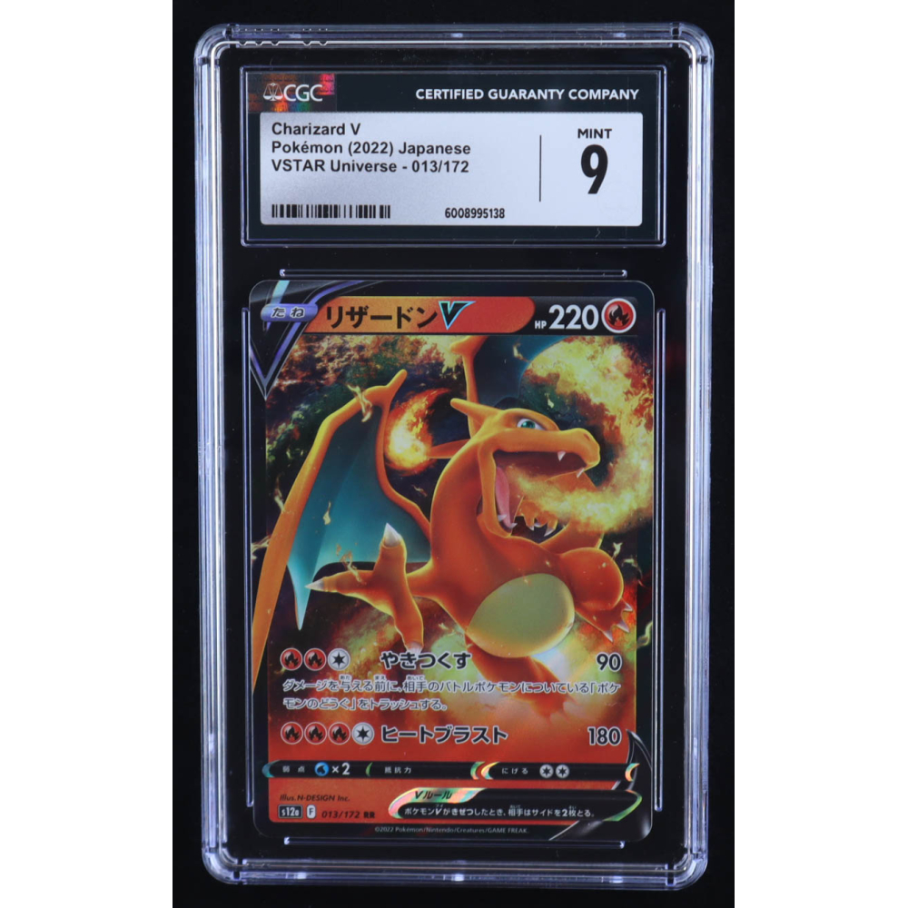 Charizard V 2022 Pokemon VSTAR Universe Japanese #13 Holo (CGC 9) at PristineAuction.com