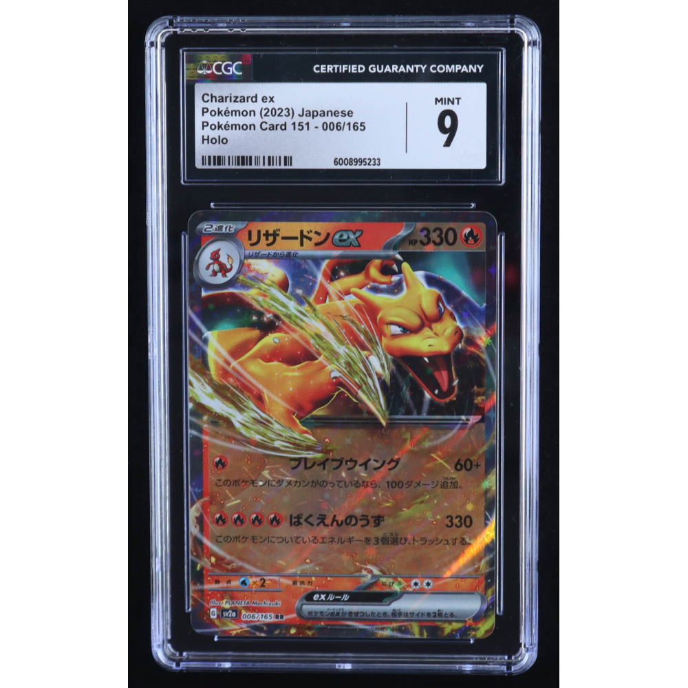 Charizard ex 2023 Pokemon Pokemon 151 Japanese #6 Holo (CGC 9) at PristineAuction.com