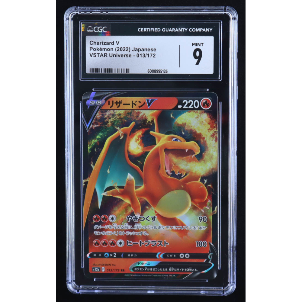 Charizard V 2022 Pokemon VSTAR Universe Japanese #13 Holo (CGC 9) at PristineAuction.com