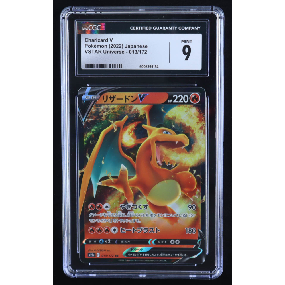 Charizard V 2022 Pokemon VSTAR Universe Japanese #13 Holo (CGC 9) at PristineAuction.com