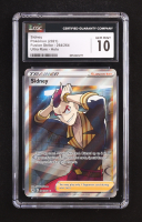 Sidney 2021 Pokemon Sword and Shield Fusion Strike #264 UR Holo (CGC 10) at PristineAuction.com