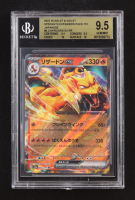 Charizard EX 2023 Pokemon Scarlet and Violet Strength Expansion Pack 151 Japanese #6 (BGS 9.5) at PristineAuction.com