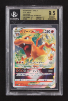 Charizard VSTAR 2022 Pokemon Sword and Shield Star Birth Japanese #15 RRR (BGS 9.5) at PristineAuction.com