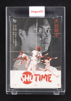 Shohei Ohtani 2021 Topps Project70 Ben Baller #454 at PristineAuction.com