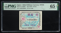 ND (1945) Japan / WWII Allied Military Occupation Currency - 10 Sen - Pick# 63 "B" in Unpt. (PMG Gem Uncirculated 65 EPQ) at PristineAuction.com