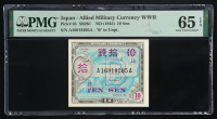 ND (1945) Japan / WWII Allied Military Occupation Currency - 10 Sen - Pick# 63 "B" in Unpt. (PMG Gem Uncirculated 65 EPQ) at PristineAuction.com