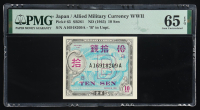 ND (1945) Japan / WWII Allied Military Occupation Currency - 10 Sen - Pick# 63 "B" in Unpt. (PMG Gem Uncirculated 65 EPQ) at PristineAuction.com