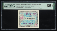 ND (1945) Japan / WWII Allied Military Occupation Currency - 10 Sen - Pick# 63 "B" in Unpt. (PMG Gem Uncirculated 65 EPQ) at PristineAuction.com