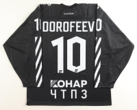 Pavel Dorofeev Jersey at PristineAuction.com