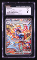 Greninja ex 2024 Pokemon Scarlet and Violet Twilight Masquerade #214 (CGC 9) at PristineAuction.com