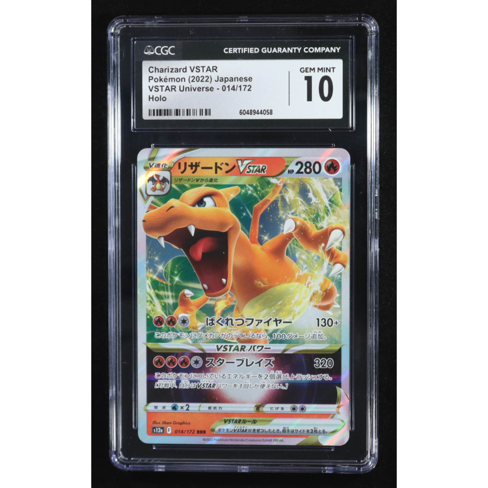 Charizard VSTAR 2022 Pokemon Sword and Shield High Class Pack VSTAR Universe Japanese #014 (CGC 10) at PristineAuction.com