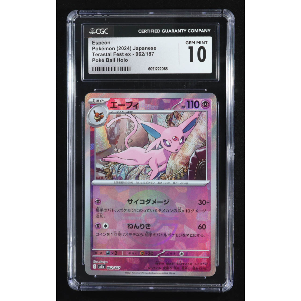 Espeon 2024 Pokemon Scarlet and Violet Terastal Festival ex High Class Expansion Mirror Foil Poke Ball Pattern Japanese #062 (CGC 10) at PristineAuction.com