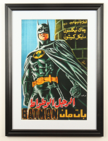 1989 "Batman" Custom Framed Egypt Print Display at PristineAuction.com