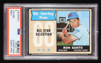 Ron Santo 1968 Topps All-Star #366 (PSA 8) at PristineAuction.com
