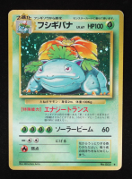 Venusaur 1996 Pokemon Base Japanese #3 Holo at PristineAuction.com