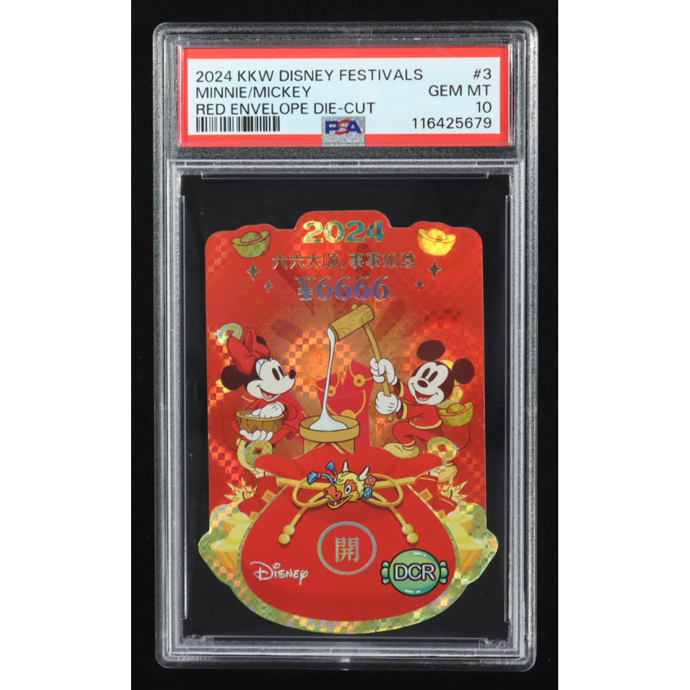 Mickey / Minnie 2024 KKW Disney Festivals #3 DCR Red Envelope Die Cut (PSA 10) at PristineAuction.com