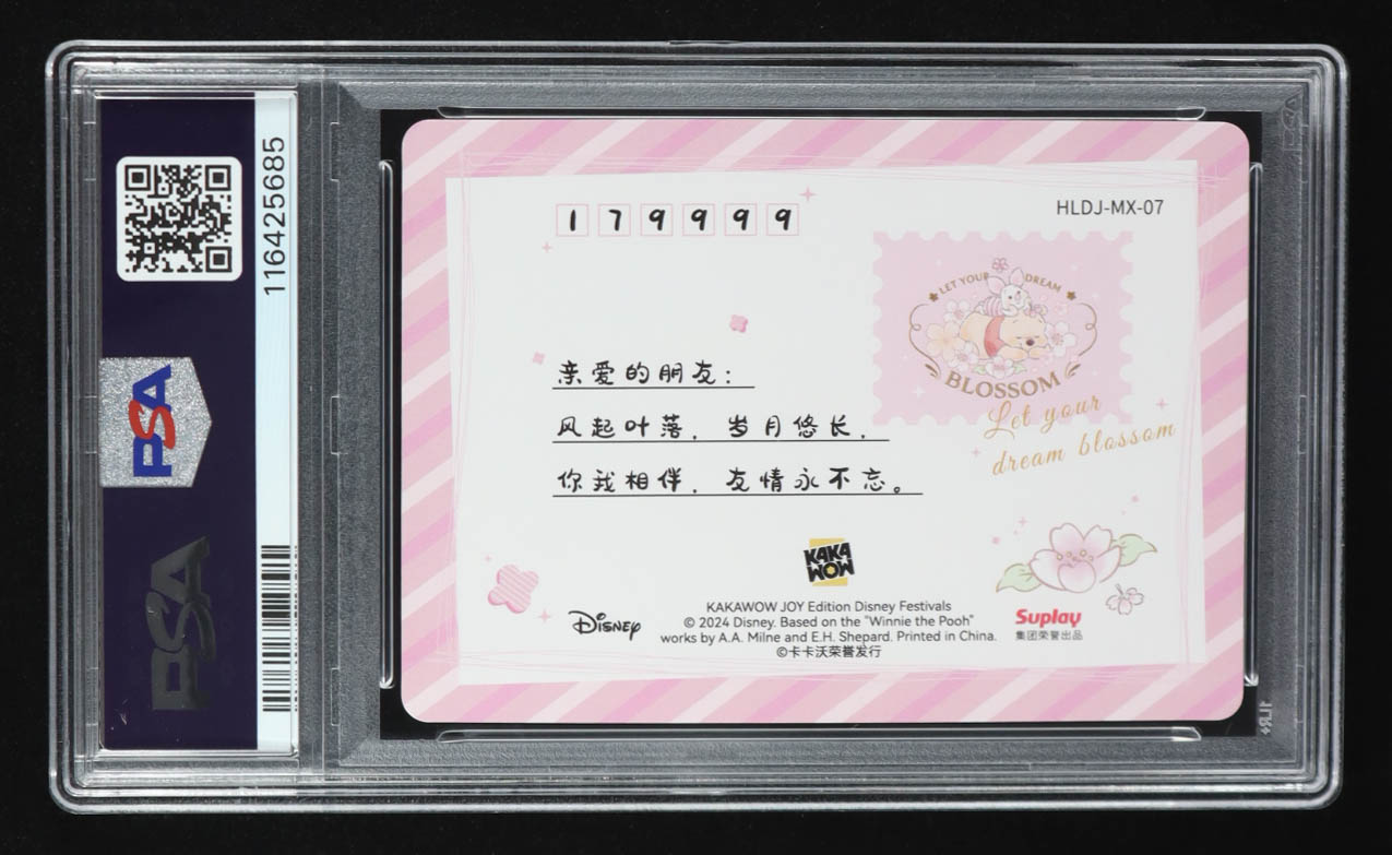 Winnie the Pooh / Piglet 2024 KKW Disney Festivals #7 SPR Post Card (PSA 10) at PristineAuction.com Winnie the Pooh / Piglet 2024 KKW Disney Festivals #7 SPR Post Card (PSA 10) at PristineAuction.com