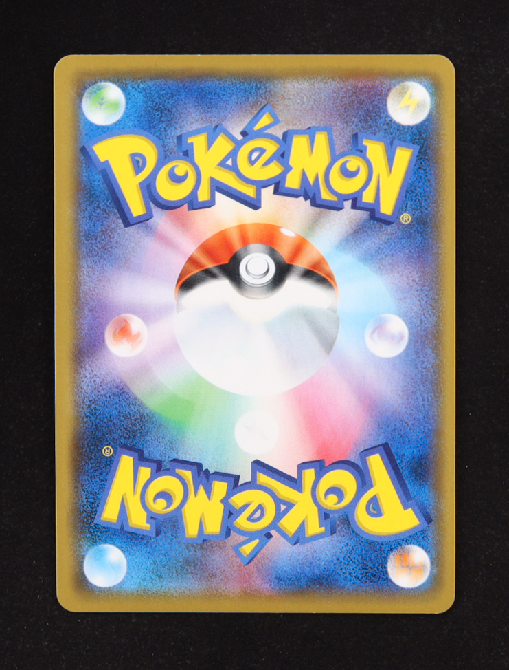 Charizard & Braixen GX RR 2019 Pokemon Sun and Moon Enhanced Expansion Pack Remix Bout Japanese #008 at PristineAuction.com Charizard & Braixen GX RR 2019 Pokemon Sun and Moon Enhanced Expansion Pack Remix Bout Japanese #008 at PristineAuction.com