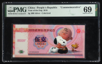 2018 China, Year of the Dog "Snoopy" Commemorative - 5g .999 Silver Medal (PMG Superb Gem Unc 69) at PristineAuction.com