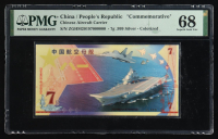 (ND 2019) China Banknote - 7g .999 Fine Silver "Commemorative" Chinese Aircraft Carrier (PMG Superb Gem Unc 68) at PristineAuction.com
