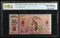 2016 China Banknote - 10g .999 Fine Silver "Monkey King" CCTV Animation - Shenyang Mint (PCGS Seventy Gem Unc 70 PPQ) at PristineAuction.com