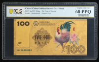 2017 China, Year of the Rooster Dingyou Year - 100mg .999 Fine Gold (PCGS Superb Gem Unc 68 PPQ) at PristineAuction.com