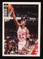 Michael Jordan 1994-95 Collector's Choice COMM #240 at PristineAuction.com
